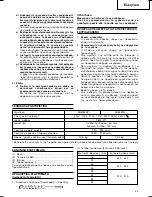 Preview for 21 page of Hitachi DH 50MR Handling Instructions Manual