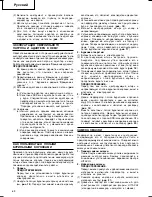 Preview for 70 page of Hitachi DH 50MR Handling Instructions Manual