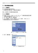 Preview for 125 page of Hitachi ED-D10N User Manual