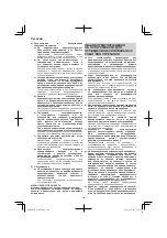 Preview for 140 page of Hitachi G 13SR3 Handling Instructions Manual