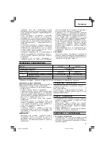 Preview for 93 page of Hitachi G 13YC2 Handling Instructions Manual