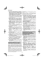 Preview for 180 page of Hitachi G 14DBL Handling Instructions Manual