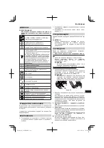 Preview for 183 page of Hitachi G 14DBL Handling Instructions Manual