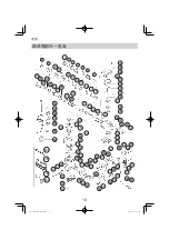 Preview for 10 page of Hitachi H 45SR Handling Instruction