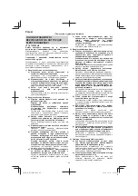 Preview for 44 page of Hitachi H45MRY Handling Instructions Manual