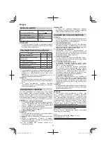 Preview for 50 page of Hitachi H45MRY Handling Instructions Manual