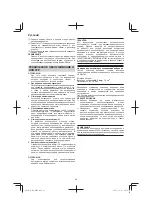 Preview for 84 page of Hitachi H45MRY Handling Instructions Manual