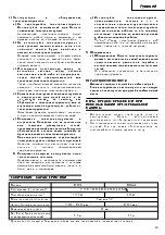 Preview for 42 page of Hitachi M 8SA2 Handling Instructions Manual