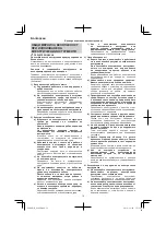 Preview for 78 page of Hitachi P 20SF Handling Instructions Manual