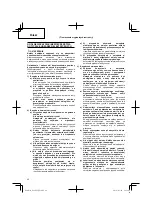 Preview for 42 page of Hitachi P14DSL Handling Instructions Manual