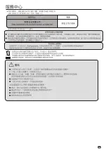 Preview for 19 page of Hitachi R-B380PH9 Instruction Manual