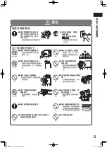 Preview for 5 page of Hitachi R-E5000H How To Use Manual