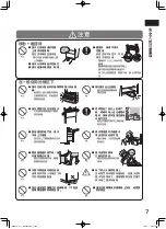Preview for 7 page of Hitachi R-E5000H How To Use Manual