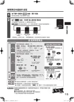 Preview for 15 page of Hitachi R-E5000H How To Use Manual