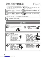 Preview for 4 page of Hitachi R-G620GA How To Use Manual