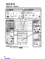 Preview for 8 page of Hitachi R-G620GA How To Use Manual