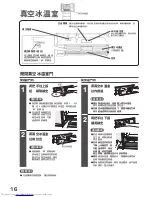 Preview for 16 page of Hitachi R-G620GA How To Use Manual