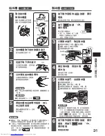 Preview for 31 page of Hitachi R-G620GA How To Use Manual