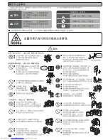 Preview for 10 page of Hitachi R-S32EPH Instruction Manual