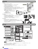 Preview for 12 page of Hitachi R-S32EPH Instruction Manual