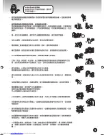 Preview for 9 page of Hitachi R-S37SVG Use And Care Instructions Manual