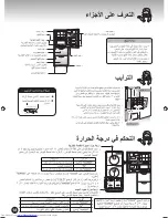 Preview for 18 page of Hitachi R-S37SVG Use And Care Instructions Manual