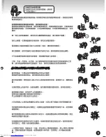 Preview for 9 page of Hitachi R-S37WVPUN Use And Care Instructions Manual