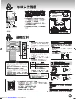 Preview for 11 page of Hitachi R-S37WVPUN Use And Care Instructions Manual