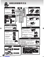 Preview for 12 page of Hitachi R-S37WVPUN Use And Care Instructions Manual