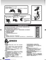 Preview for 14 page of Hitachi R-S37WVPUN Use And Care Instructions Manual