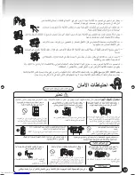 Preview for 17 page of Hitachi R-S37WVPUN Use And Care Instructions Manual