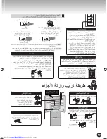 Preview for 19 page of Hitachi R-S37WVPUN Use And Care Instructions Manual