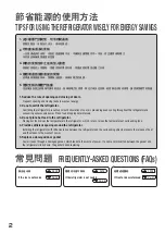 Preview for 2 page of Hitachi R-S42NH Instruction Manual