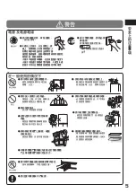 Preview for 5 page of Hitachi R-S42NH Instruction Manual