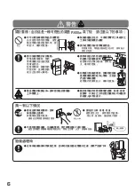 Preview for 6 page of Hitachi R-S42NH Instruction Manual