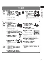 Preview for 7 page of Hitachi R-S42NH Instruction Manual