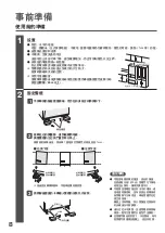 Preview for 8 page of Hitachi R-S42NH Instruction Manual