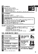 Preview for 9 page of Hitachi R-S42NH Instruction Manual