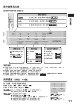 Preview for 11 page of Hitachi R-S42NH Instruction Manual