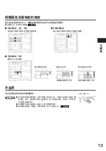 Preview for 13 page of Hitachi R-S42NH Instruction Manual