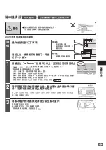 Preview for 23 page of Hitachi R-S42NH Instruction Manual