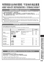 Preview for 59 page of Hitachi R-S42NH Instruction Manual