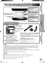 Preview for 27 page of Hitachi R-S47XMJ How To Use Manual