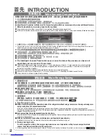 Preview for 2 page of Hitachi R-S49BMJ User Manual