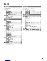 Preview for 3 page of Hitachi R-S49BMJ User Manual