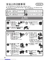 Preview for 4 page of Hitachi R-S49BMJ User Manual