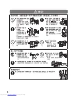 Preview for 6 page of Hitachi R-S49BMJ User Manual