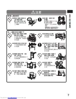 Preview for 7 page of Hitachi R-S49BMJ User Manual