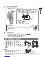 Preview for 9 page of Hitachi R-S49BMJ User Manual