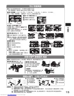 Preview for 15 page of Hitachi R-S49BMJ User Manual